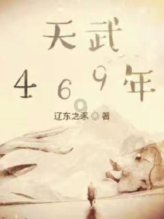 中国女排黑马新动态，短暂出场一度被弃用，后续将会如何安排？