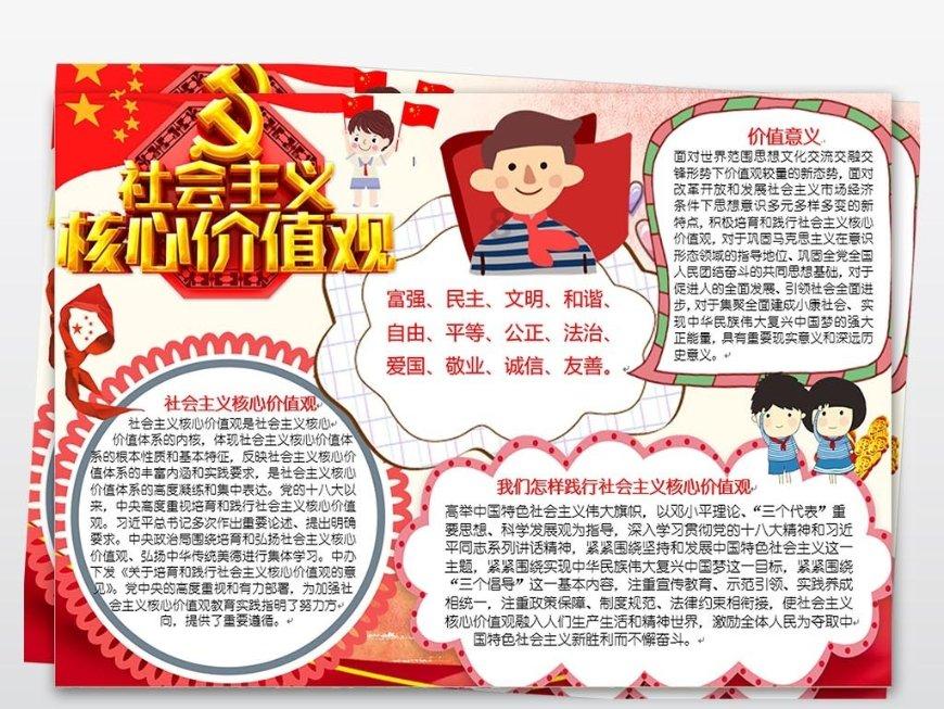 探索蜗牛世界,尽在古装剧中挥鞭子的女星:赵丽颖霸气,鞠婧祎帅气,哪位女星更仙气?问答平台